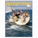 Good Old Boat Magazine