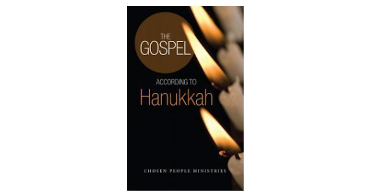 The Gospel According to Hanukkah
